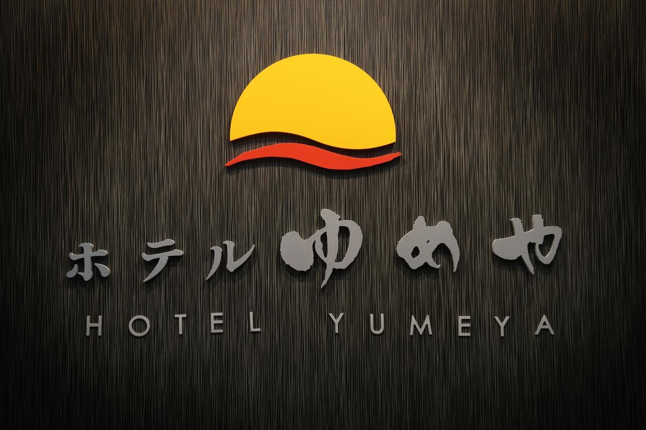 Hotel Yumeya Fukuoka  Esterno foto